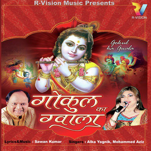 Mere Kaam Bandho O Kanha by Mohammad Aziz, Alka Yagnik - Download on PagalFree