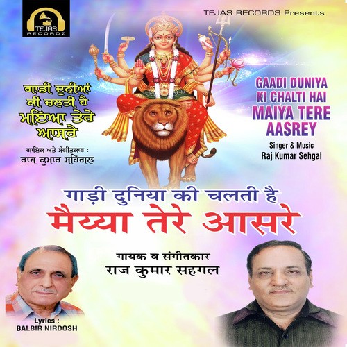 Jaagdey Rehna by Raj Kumar Sehgal - Download on PagalFree