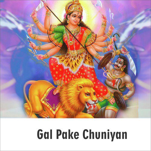 Jai Ganesh Deva by Gurdas Maan - Download on PagalFree