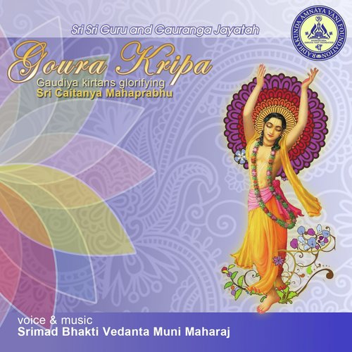 Kali Kukkura Kadan by Swami Bhakti Vedanta Muni Maharaj - Download on PagalFree