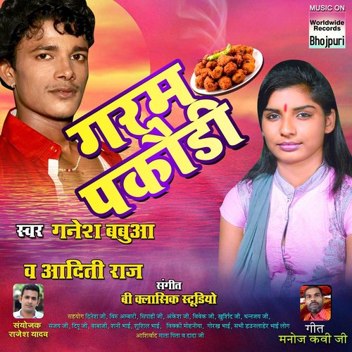 Ketan Jilla Ke Hum Ayini by Ganesh Babua - Download on PagalFree