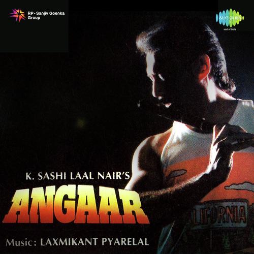 Geet Purane Gao by Laxmikant - Pyarelal - Download on PagalFree