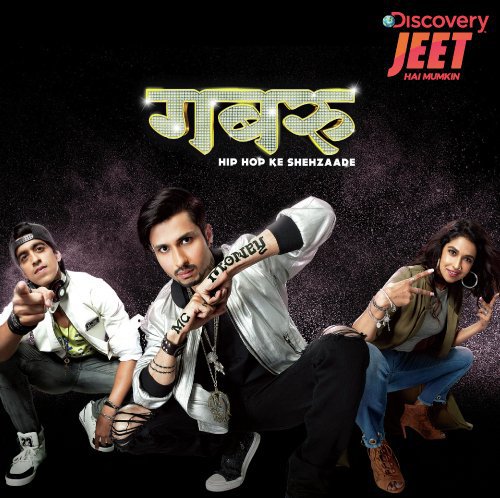 Meri Pehchaan at Dhaba by Earl Edgar - Download on PagalFree