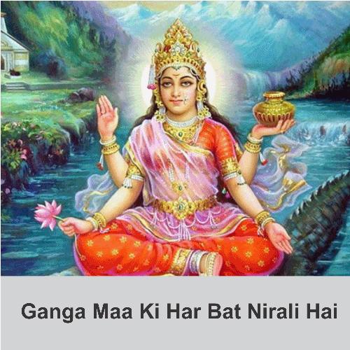Sabpe Karti Hai Maa by Various Artists - Download on PagalFree