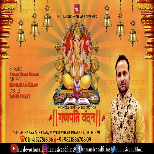 Ganpati Vandan by Athar Hayaat Nizami - Download on PagalFree