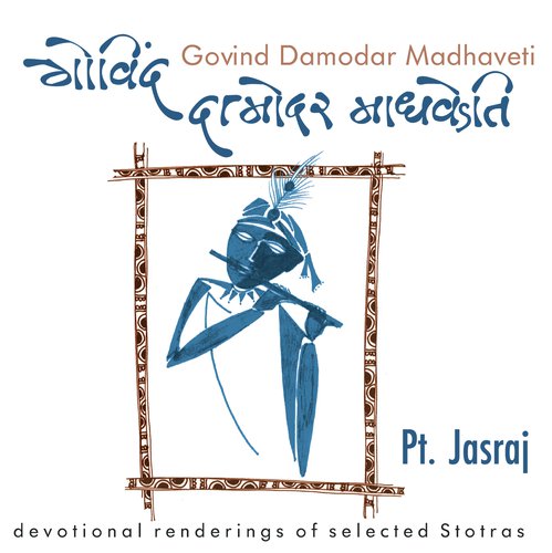 Shri Madhurashtakam by Pandit Jasraj - Download on PagalFree