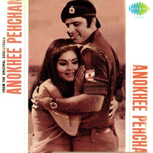 Yeh Mera Pehla Pehla Pyar Hai by Kalyanji Anandji - Download on PagalFree