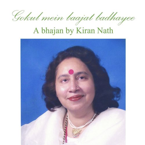 Gokul Mein Baajat Badhayee by Kiran Nath - Download on PagalFree