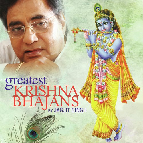 Hey Govinda Hey Gopala by Jagjit Singh - Download on PagalFree