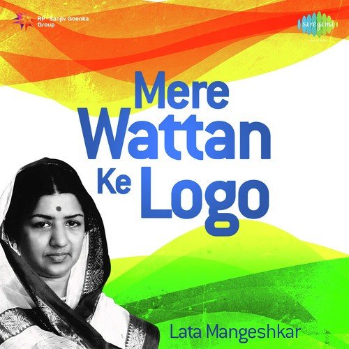 Aakash Ke Us Paar by Lata Mangeshkar, Geeta Dutt, Mohammed  Rafi - Download on PagalFree