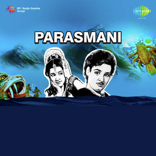 Hansta Hua Noorani Chehra by Lata Mangeshkar, Geeta Dutt, Mohammed  Rafi - Download on PagalFree