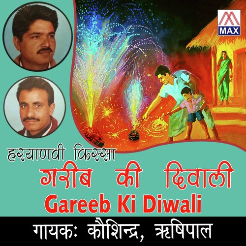 Janam Ka Dukhiya by Kosindra, Rishipal - Download on PagalFree