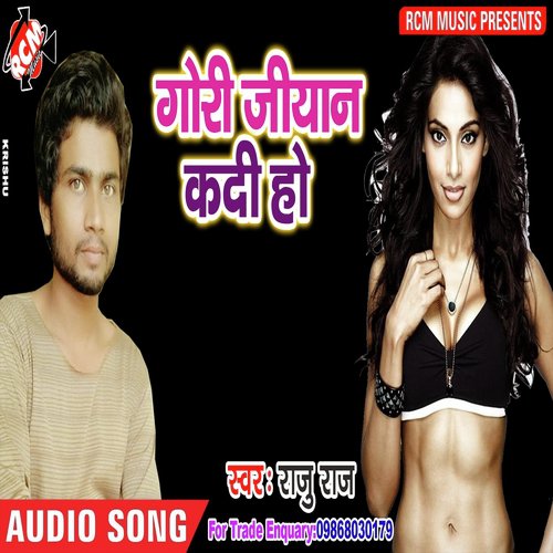 Ki Jaihiya Humare Jayi by Raju Raj - Download on PagalFree