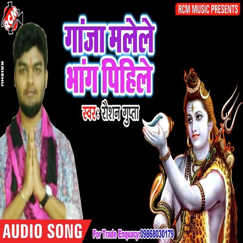 Ki Jabjab Chilam Huke by Raushan Gupta - Download on PagalFree