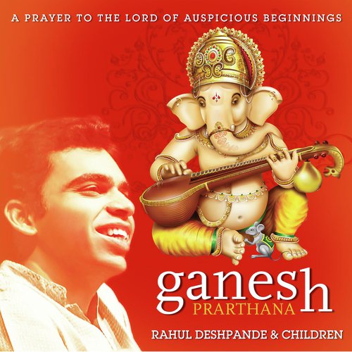 Ganesh Prarthana by Rahul Deshpande - Download on PagalFree