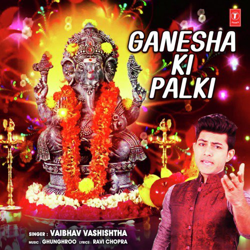 Ganesha Ki Palki by Vaibhav Vashishtha - Download on PagalFree