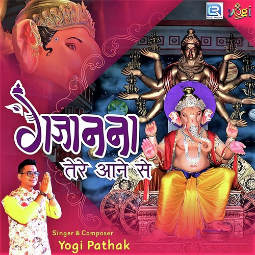 Gajanana Tere Aane Se by Yogi Pathak - Download on PagalFree