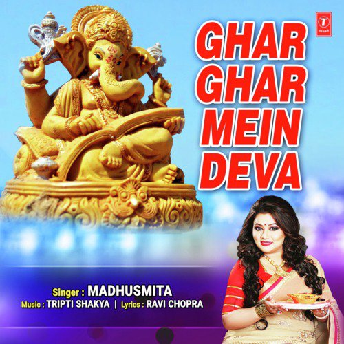 Ghar Ghar Mein Deva by Madhushmita - Download on PagalFree