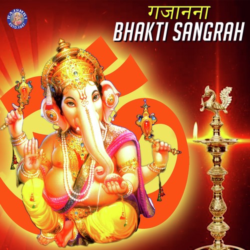 Pranamya Shirasa Devam-Ganpati Stotram 11 Times  by Various Artists - Download on PagalFree
