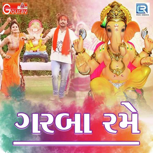 Garba Rame by Gokul Sharma - Download on PagalFree