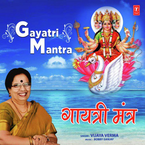 Gayatri Mantra by Vijaya Verma - Download on PagalFree