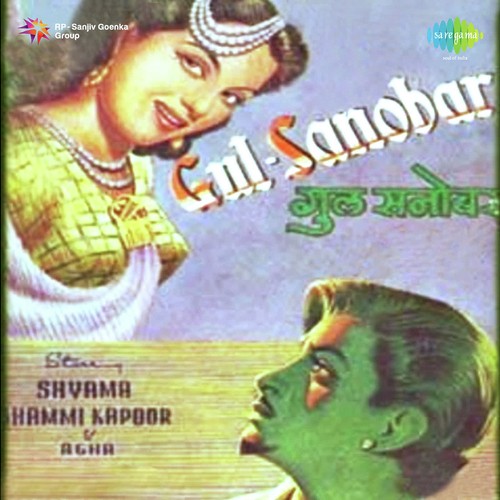 Ik Ankhon Mein Hai Pyar by Bulo C. Rani - Download on PagalFree