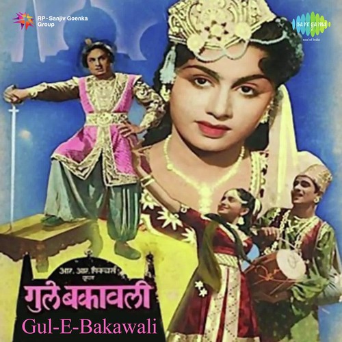 Hua Kya Hai Bata by Jnan Dutt - Download on PagalFree