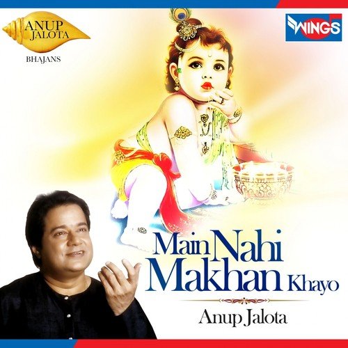 Main Nahi Makhan Khayo by Suresh Wadkar - Download on PagalFree