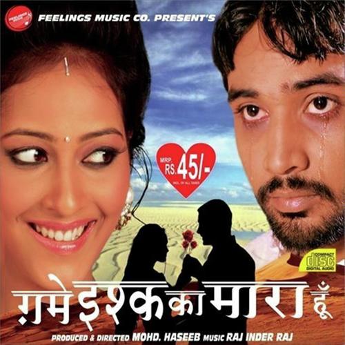 Pal Pal Satati by Kumar Kancha, Mohd. Farhad, Mohd. Farhad, Ritu Pathak, Mohammad Salamat - Download on PagalFree