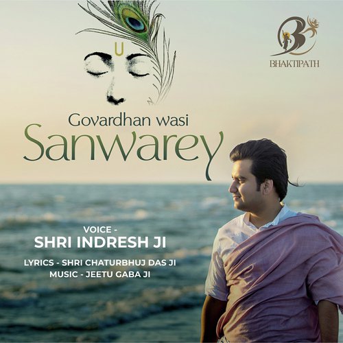 Govardhan Wasi Sanwarey by Shri Indresh Upadhyay - Download on PagalFree