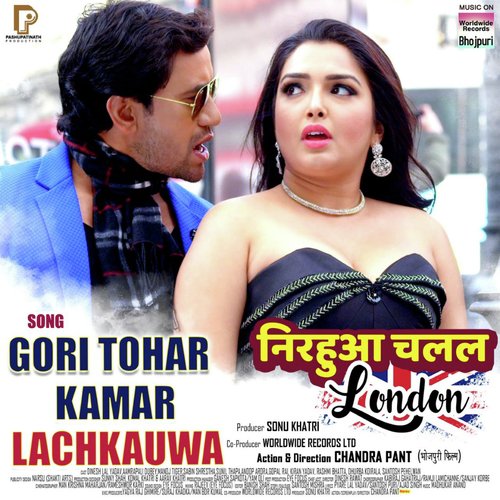 Gori Tohar Kamar Lachkauwa (From Nirahua Chalal London) by Dinesh Lal Yadav Nirahua, Indu Sonali - Download on PagalFree