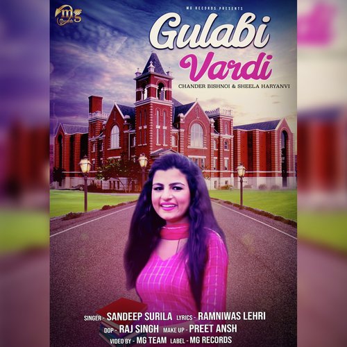 Gulabi Vardi by Dr. Sandeep Surila, Chander Bishnoi, Sheela Haryanvi - Download on PagalFree