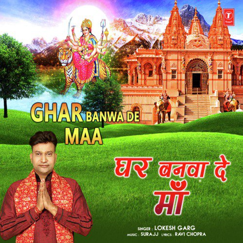Ghar Banwa De Maa by Lokesh Garg - Download on PagalFree