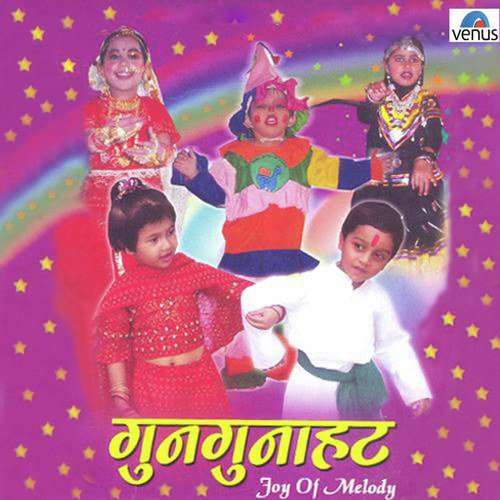 Badal Kahta Baras Baras Kar by Various Artists - Download on PagalFree
