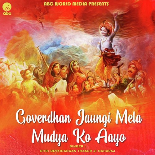 Goverdhan Jaungi Mela Mudya KO Aayo by Shri Devkinandan Thakur Ji - Download on PagalFree