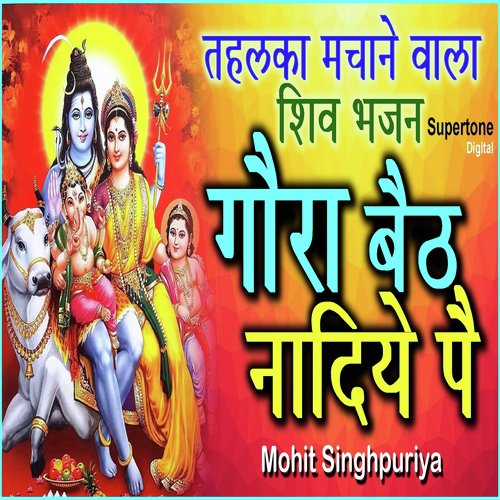 Gora Baith Nadiye Pai by Mohit Singhpuriya - Download on PagalFree