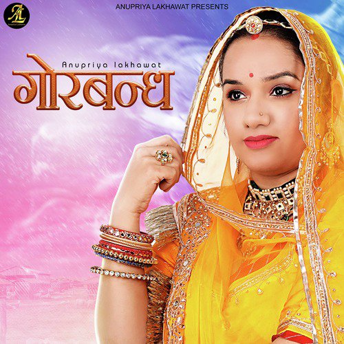Gorband by Anupriya lakhawat - Download on PagalFree