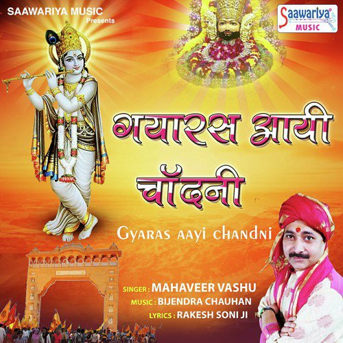 Gyaras Aayi Chandni by Mahaveer Vasu - Download on PagalFree