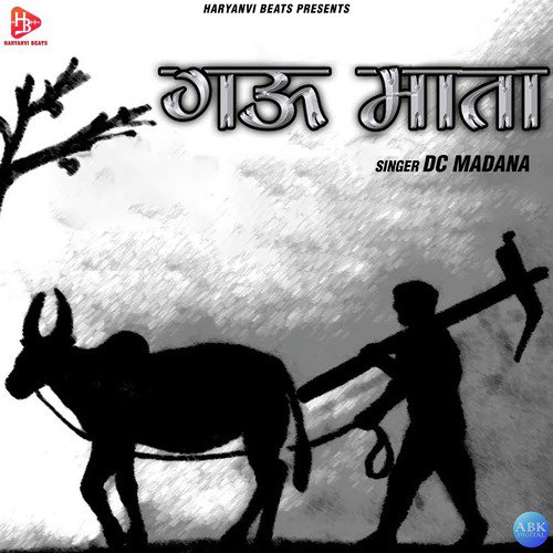 Gau Mata by Dc Madana - Download on PagalFree