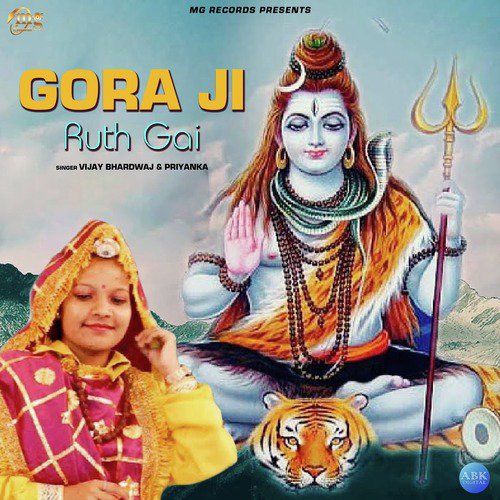 Gora Ji Ruth Gai by Vijay Bhardwaj, Priyanka - Download on PagalFree