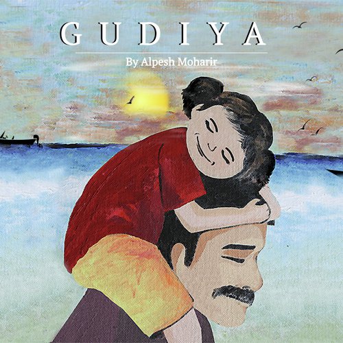 Gudiya by Alpesh Moharir - Download on PagalFree