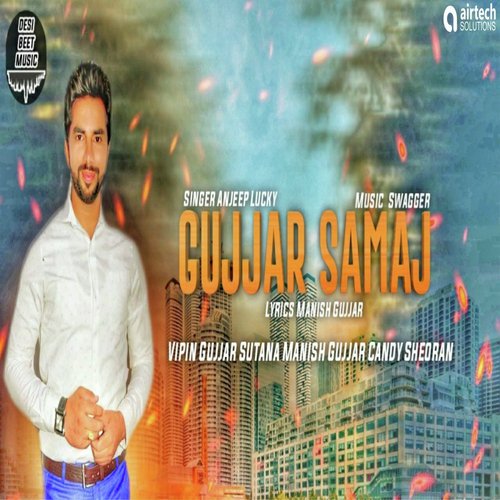 Gujjar Samaj by Anjeep Lucky - Download on PagalFree