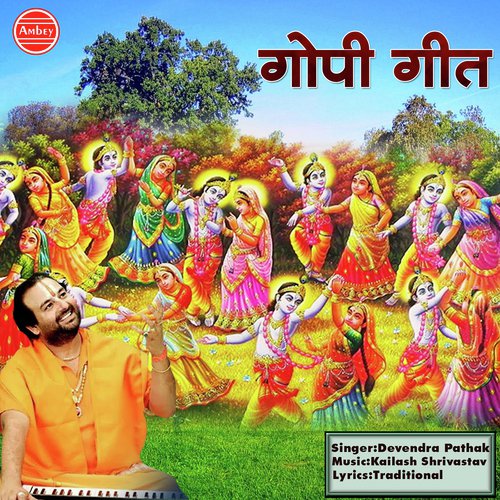 Jayati Te Dhikam by Devendra Pathak - Download on PagalFree