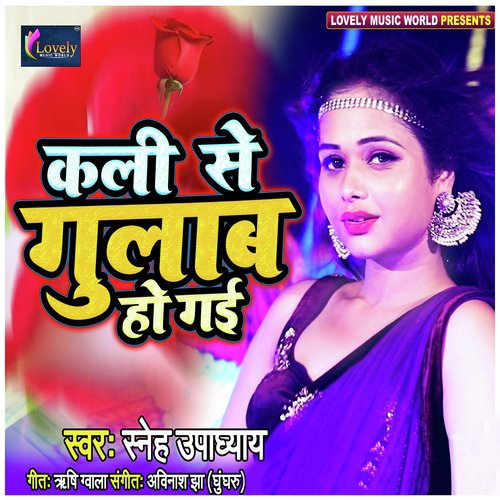 Kali Se Gulab Ho Gayi by Sneh Upadhya, Prawal Ranjan - Download on PagalFree