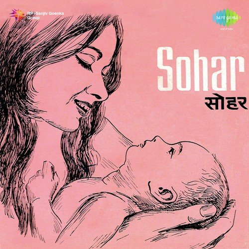Jio Jio Mere Lal by Sneh Upadhya, Prawal Ranjan - Download on PagalFree