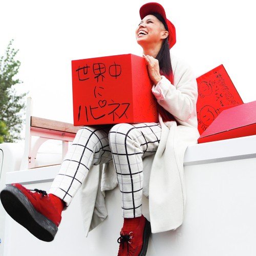 Happiness (Reggae Summer Remix) by Ai - Download on PagalFree