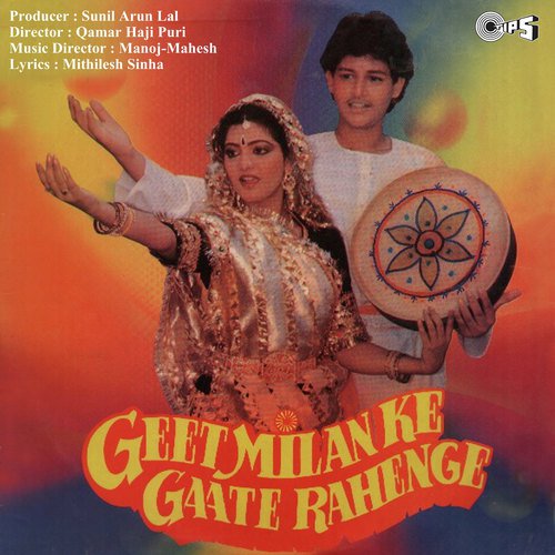 Mausam Aate Jaate Rahenge - Sad by Manoj-Mahesh - Download on PagalFree