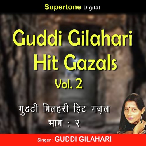 Aap to Chandani Me by Guddi Gilahari - Download on PagalFree
