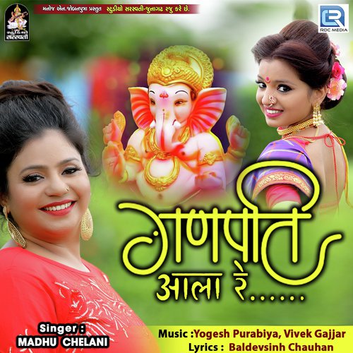 Ganpati Aala Re by Madhu Chelani - Download on PagalFree