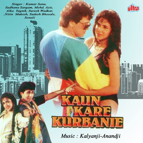 Hoga Na Hoga Pyar Na Kabhi Kam (Female) by Asit Tripathy, Sweta Chauhan - Download on PagalFree